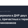 ФСБ задержала в ДНР двух россиян, причастных к терактам против чиновников