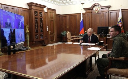 Совещание о ситуации в зоне специальной военной операции