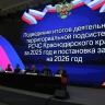 Краснодарская система предупреждения чрезвычайных ситуаций готова к любым вызовам