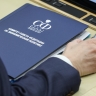 СФ поддержал поправки в бюджет на 2025 год и на плановый период 2026-2027 годов