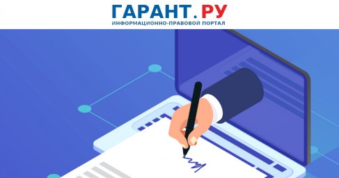 Оформить рассрочку или отсрочку по налогам и сборам можно через личный кабинет