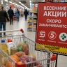 Придется закрыть в мае: «Магнит», «Пятерочка» и «Перекресток» приняли решение