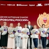 Девять волонтеров впервые отмечены нагрудным знаком "Доброволец России"