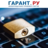 Уголовные санкции в случаях разглашения коммерческой тайны ужесточили