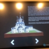Новгородские школьники создали мультимедийный проект для музея культуры 