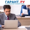 Суды признали неправомерным перевод другого работника на должность "прогульщика"