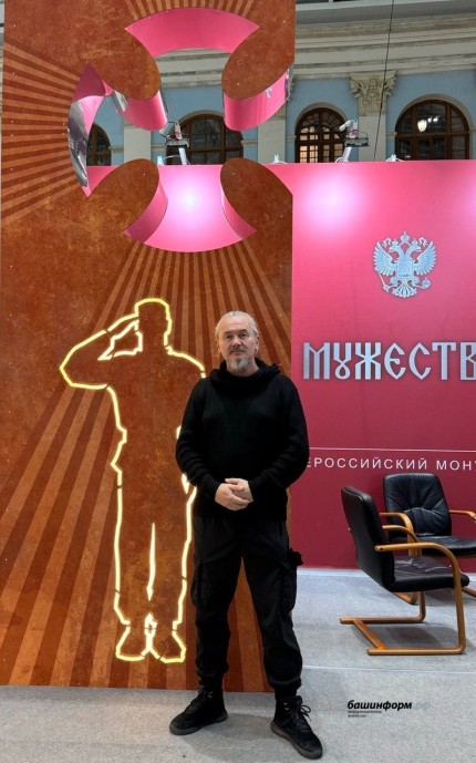 Художник из Башкирии представил в Москве проект монумента «Мужество»