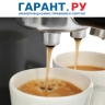 Ремонт кофемашины на станции скорой помощи нельзя оплачивать за счет средств ОМС