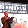 В детских центрах прошли мероприятия, посвященные 82-й годовщине полного освобождения Ленинграда от блокады