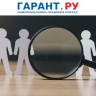 МВД России разработало проект о снятии с учета граждан с фиктивной регистрацией