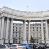Посла Китая вызвали в МИД Украины
