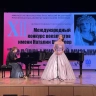 В Москве завершился XII Международный конкурс вокалистов имени Наталии Шпиллер