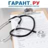 Работника уволили за непрохождение медосмотра в выбранной руководителем клинике