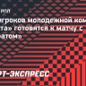 Пять игроков молодежной команды «Зенита» готовятся к матчу с «Кайратом»