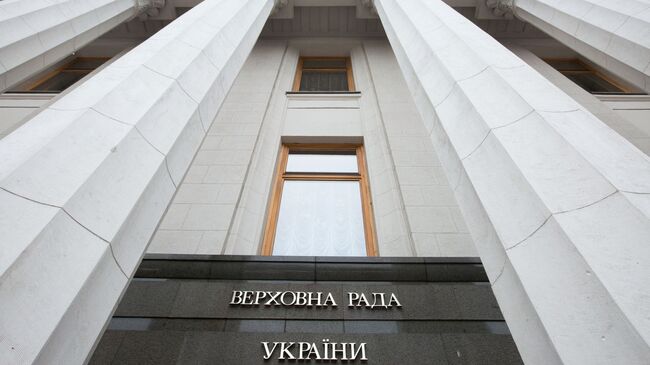 На Украине установили тоталитарный режим, заявила депутат Рады