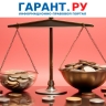 Работодатель должен обосновать разные премии на одинаковых должностях