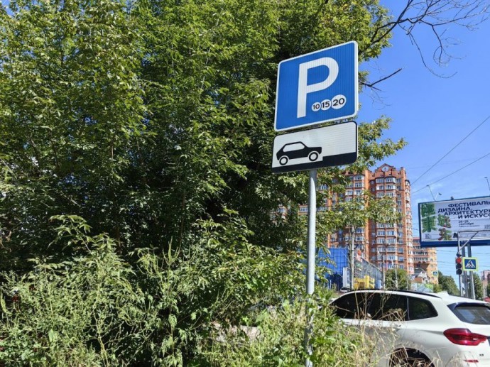 Готовьте деньги: Новые платные парковки появятся во Владивостоке
