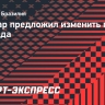 Неймар предложил изменить правило офсайда