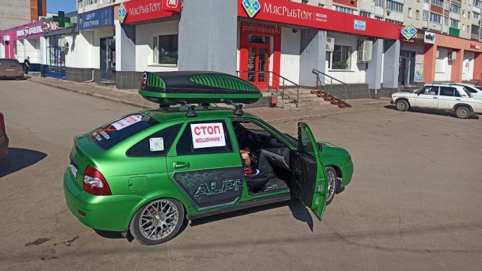 В городе Башкирии на борьбу с мошенниками выехала яркая машина