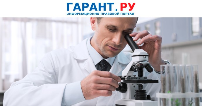 Минздрав России обновил санитарные индикаторы риска для Роспотребнадзора