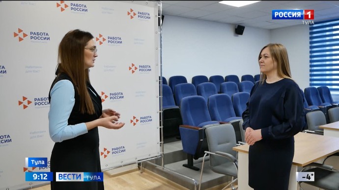 Более 750 вакансий предложат тулякам на ярмарке трудоустройства 18 декабря