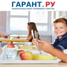 Депутаты хотят усилить ответственность за отравления в детских лагерях