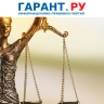 Верховный Суд РФ обобщил практику по жалобам и пересмотрам за I полугодие 2025 года