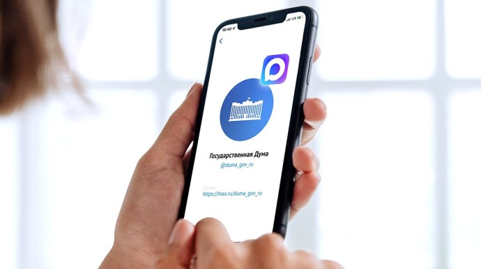 Вячеслав Володин рассказал о плюсах использования национального мессенджера MAX Вячеслав Володин рассказал о плюсах использования национального мессенджера MAX