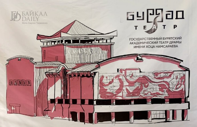 Бурдрам выиграл главную награду фестиваля «Байкальский талисман»
