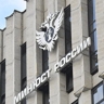 Минюст РФ предлагает создать комиссию по применению конвенций в рамках СНГ