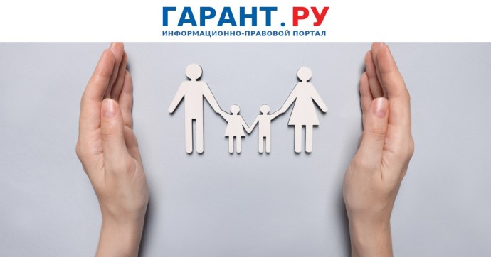 Родителям напомнили о положенных им пособиях при рождении четвертого ребенка