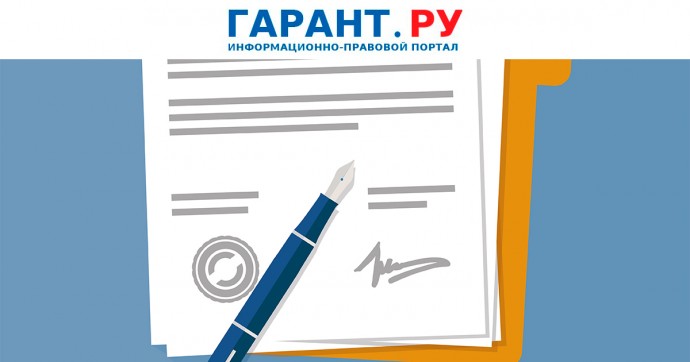 Форму уведомления о заключении трудового договора с иностранцем уточнят