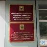 Арестованный Александр Гоге уволен с поста министра транспорта Бурятии