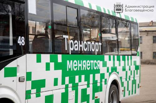 В Благовещенске несколько автобусов временно изменили маршруты