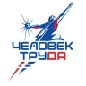 При поддержке «Единой России» стартовала национальная премия «Человек труда»