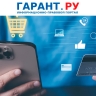 Абонент не смог взыскать с сотового оператора компенсацию за рекламное сообщение