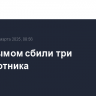 Над Крымом сбили три беспилотника