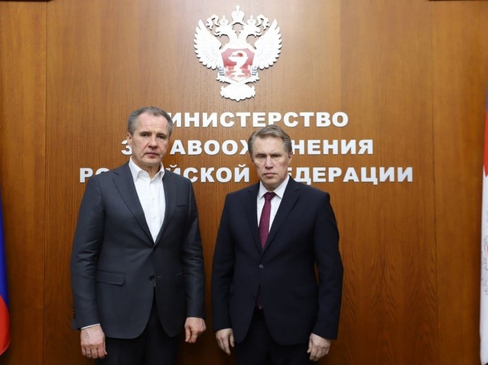 Белгородский губернатор встретился с министром здравоохранения РФ Михаилом Мурашко