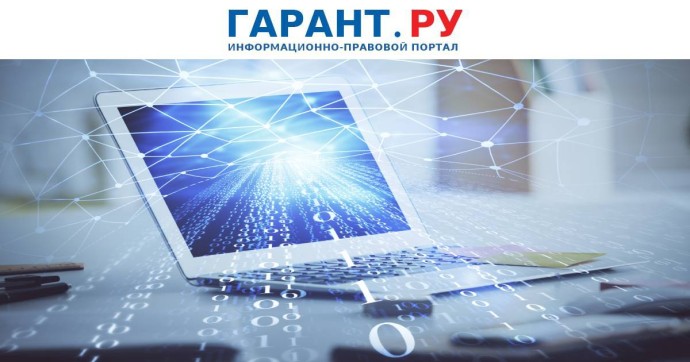 Искусственный интеллект поможет выявлять картельные сговоры на торгах