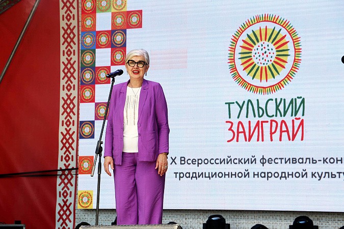 Фестиваль «Тульский заиграй» собрал в Туле фольклорные коллективы со всей России