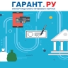 Комиссию за добровольные платежи в местные бюджеты предлагают отменить