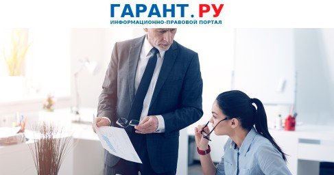 Снижение работнику месячной и годовой премии за одно нарушение недопустимо