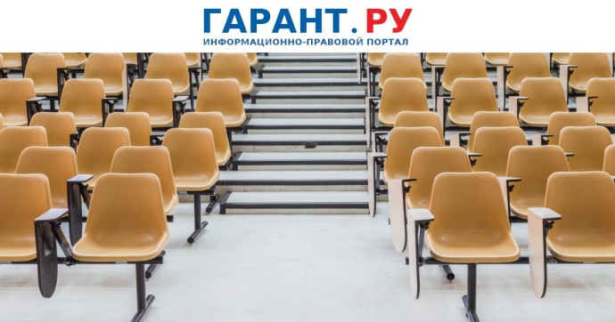 Вдовам участников спецоперации предоставили право на бесплатное обучение в вузе