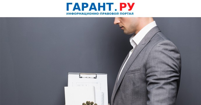 Работника уволили за предоставление при трудоустройстве подложной медкнижки