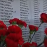 В Магадане увековечили память 878 сотрудников органов безопасности — участников ВОВ