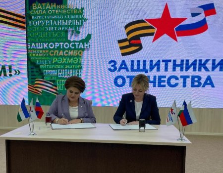 Участники СВО из Башкирии смогут купить недвижимость по проекту «Жилье РБ»