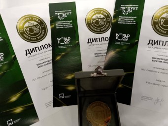 Тульские продукты завоевали пять золотых медалей на международной выставке