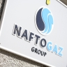 Украинский «Нафтогаз» требует от «Газпрома» 1,37 млрд долларов