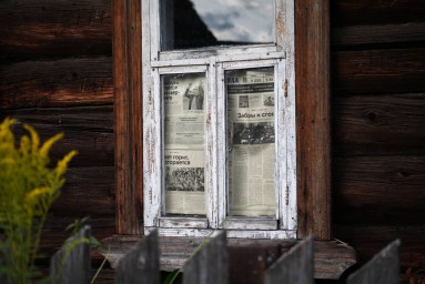 СК разбирается в обстоятельствах гибели пермячки, которую могла ударить молния