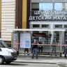 СКР возбудил уголовное дело по факту взрыва газа в Центральном детском магазине